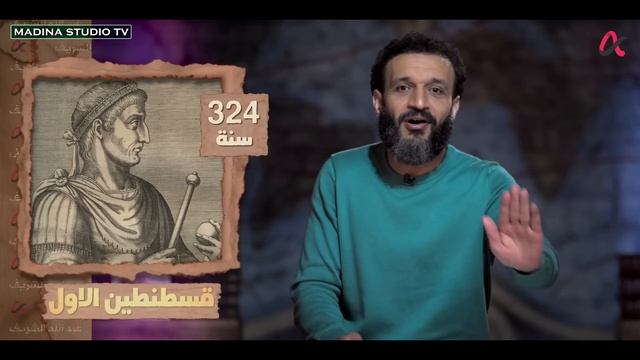 Бани Исроил тарихи | Абдуллоҳ Шариф смотреть онлайн