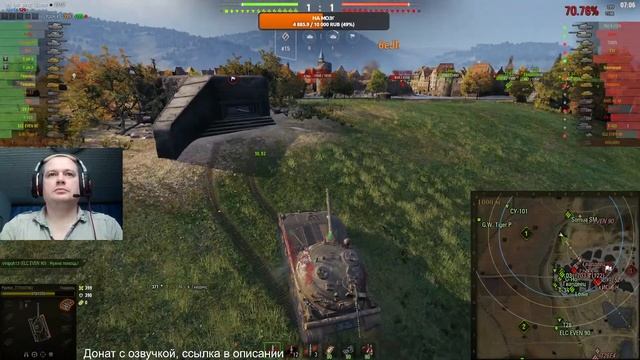 В параше ʕ·͡ᴥ·ʔ [World of Tanks] смотреть онлайн