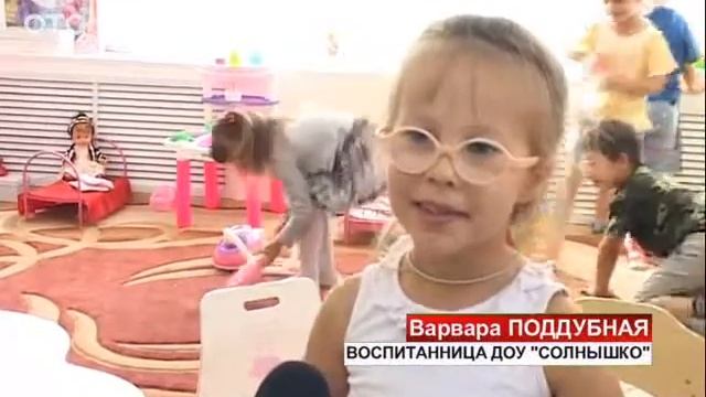 Куйбышевские школьники сделали для слабовидящих малышей необычный подарок смотреть онлайн