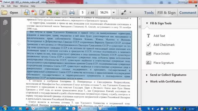 №20 ОФЕРТА ОТ ЦАРЯ СССР смотреть онлайн