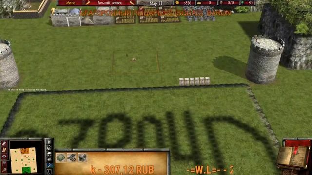 Stronghold 2 - Fan Cup Series Stronghold 2022 | Благородный Рыцарь vs {SquaD} Baron Продолжение смотреть онлайн