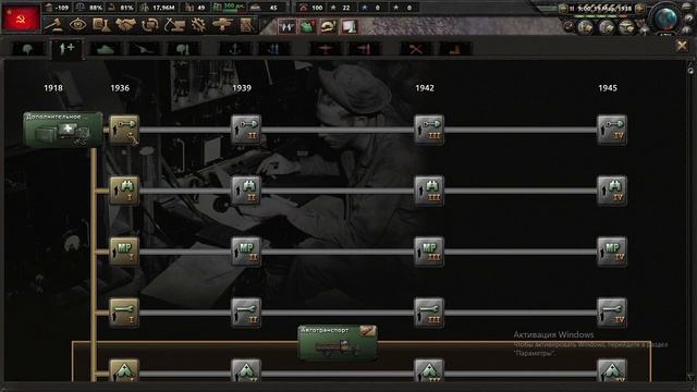 ОБЪЕДИНИЛ КИТАЙ #2 HOI 4 смотреть онлайн