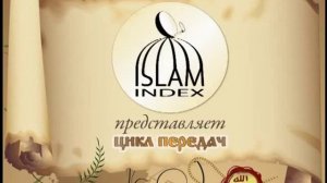 17 Событие произошедшие в битве при Ухуде