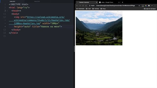 HTML5 для начинающих _ Урок #9 – Работа с изображениями смотреть онлайн