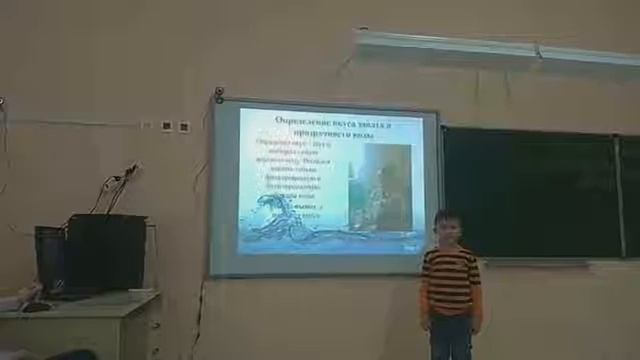 "Какую воду мы пьем?" Антоненко Даниил ученик 1 класса МБОУ "Приволжская СОШ №1" смотреть онлайн