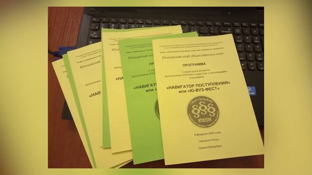 Юношеский клуб общественных наук смотреть онлайн