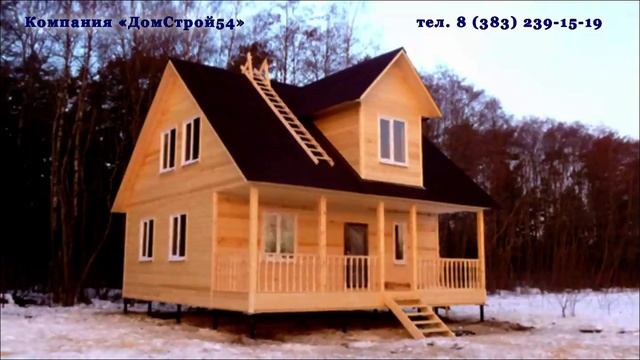 Домстрой 54 смотреть онлайн