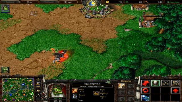 Warcraft 3 Коды , Читы смотреть онлайн