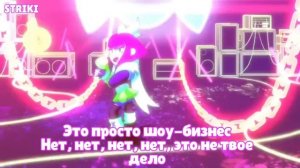 Amplify this Melodie Ru lyrics | Перевод песни Мелоди на русский!