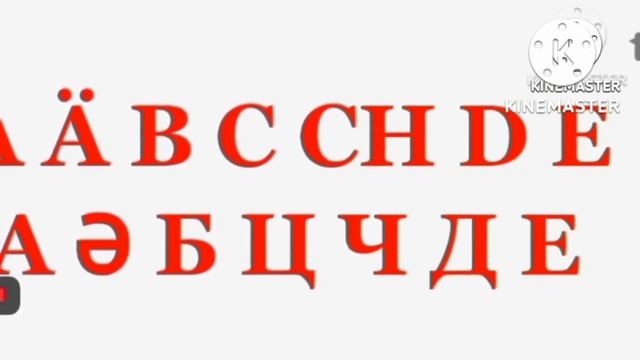 (LAST EPISODE) Celebrate Artistic Alphabet Unused 13.8