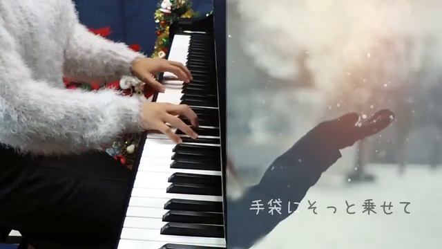 【ピアノ】3つのクリスマスソング / クリスマス・イブ - WINTER SONG - Last Christmas смотреть онлайн