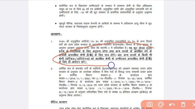 RML NURSING OFFICER भर्ती 2024 ONLINE APPLY LINK,LAST DATE, ELIGIBILITY,FORM FEES, SYLLABUS смотреть онлайн