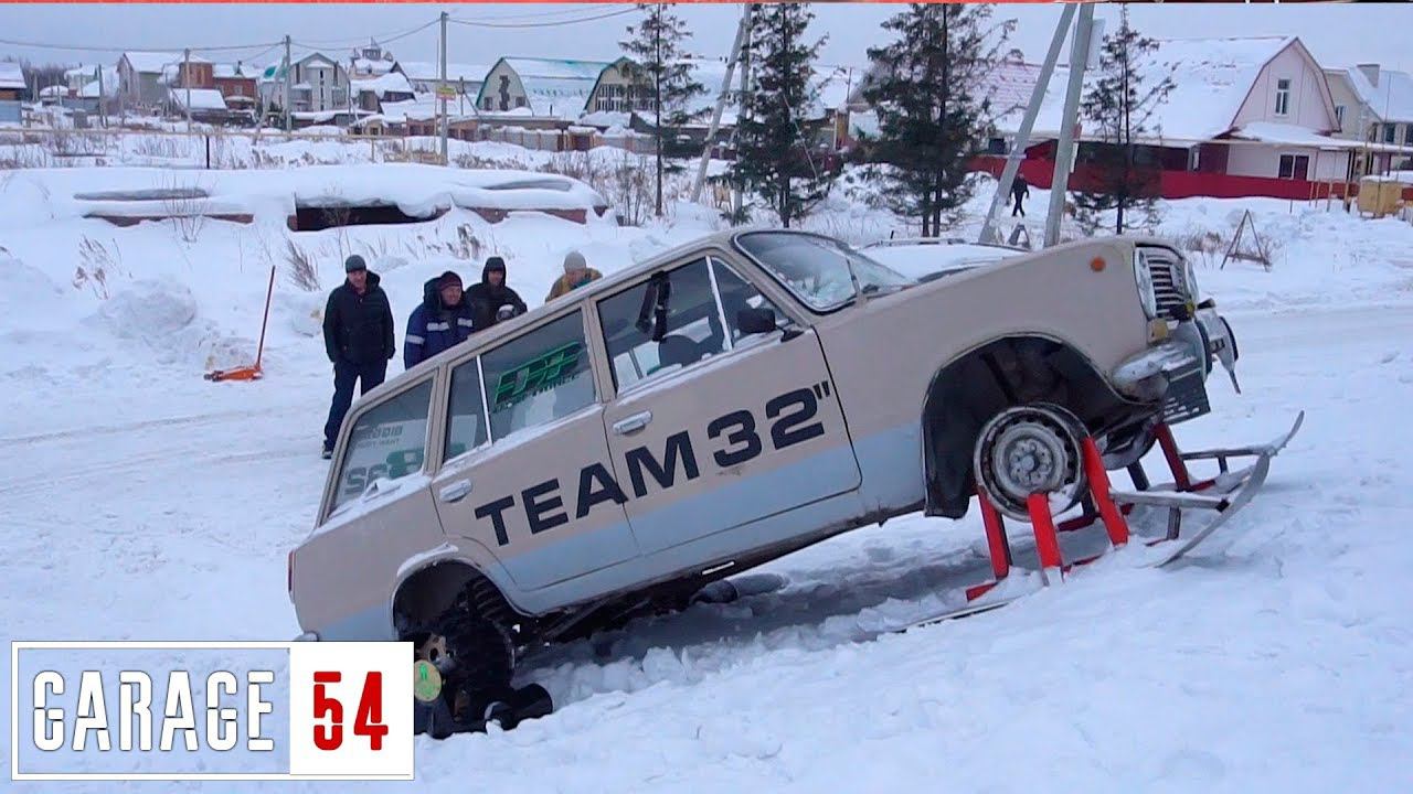 ЖИГУЛИ на ГУСЕНИЦАХ смотреть онлайн