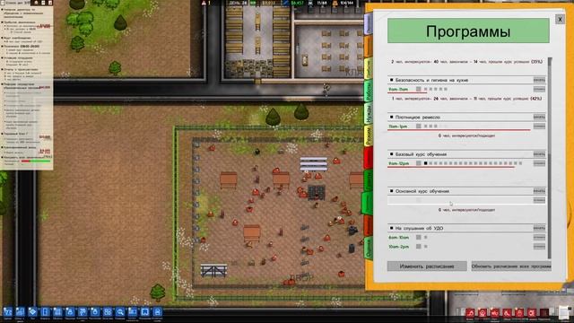 Prison architect - VIP Камеры #10 смотреть онлайн