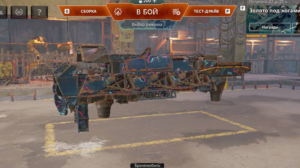 Crossout сверчки