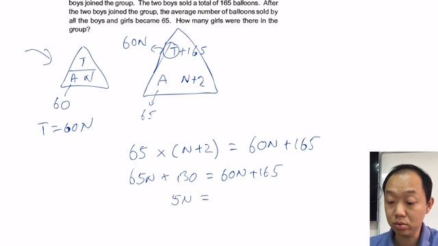2019 PSLE Math revision - Last year prelim questions and solutions смотреть онлайн