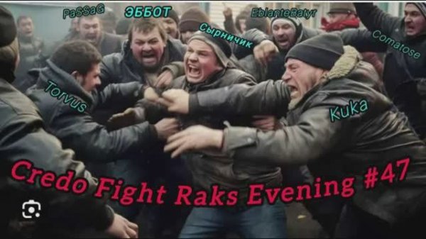 ComebackPW 1.3.6 Credo Fight Raks Evening 47