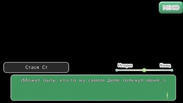 Time to Love Влюбленные Масаки Муцу 1-6 главы. смотреть онлайн