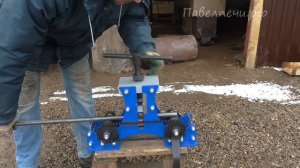 Трубогиб уДачный обзор