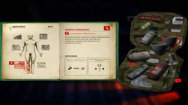 Прохождение игры: The Long Dark №2 смотреть онлайн