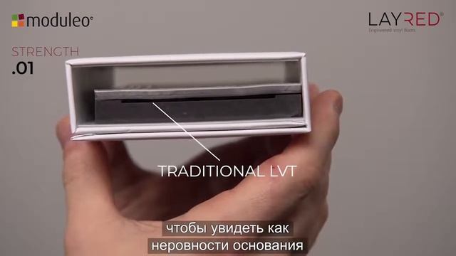 Moduleo LayRed – инженерные виниловые полы 2 Прочность и стабильность смотреть онлайн