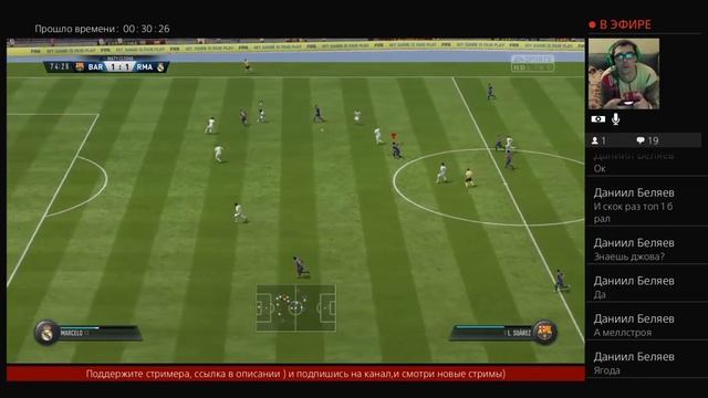 Fifa 18 stream online game for PlayStation 4 \ Road to 1 division смотреть онлайн