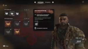 ОГНЕСТРЕЛЫ и не только! Большое обновление в Dying Light 2: Stay Human