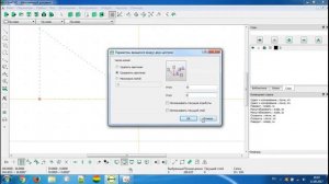 LibreCAD 10 Урок _Вкладка Изменить_