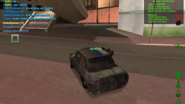 Mta Dayz #1 смотреть онлайн