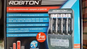 Обзор на зарядное устройство ROBITON.
