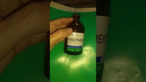 Средство от мух и паразитов. Очень эффективное. Избавляет на пол года от мух в доме.