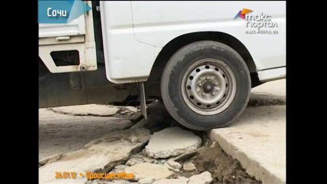Оползень в сочинской Барановке растянулся на 700 метров смотреть онлайн