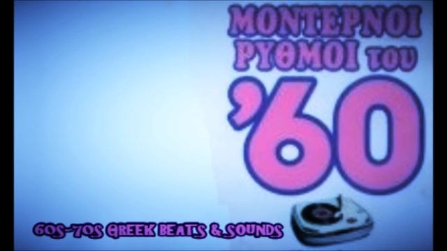 BLUEBIRDS THE LAST HUMAN BEING BALLAD GREECE смотреть онлайн