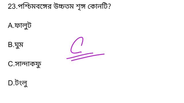 Food Si Gk Last minute suggestions || Set - 2 || Food Si Gk questions and answers || смотреть онлайн