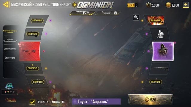 Мифическая рулетка с М13 „ Утренняя звезда “ Call of Duty Mobile.￼ смотреть онлайн