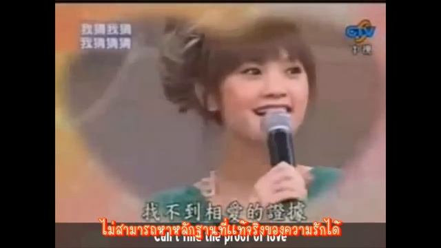 [Thai Sub] Aaron Yan SinG To RainiE YanG смотреть онлайн