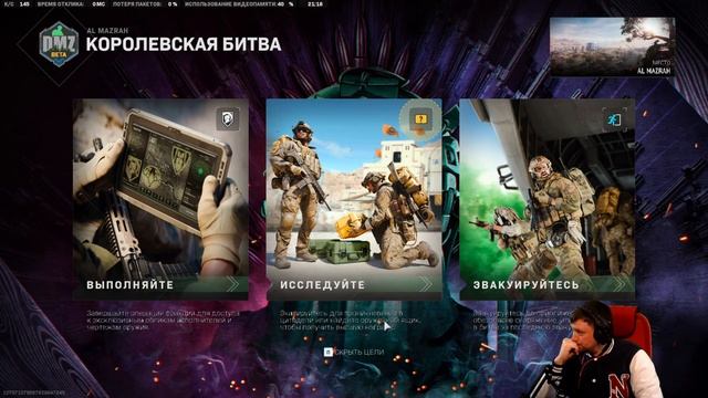 #WARZONE2.0 ● Стрим 14 смотреть онлайн