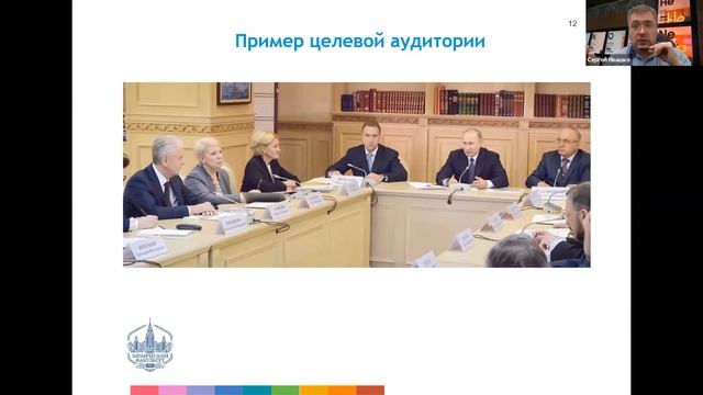 С.В.Ивашко. ЗНТШ21: Переводим с научного на русский. смотреть онлайн