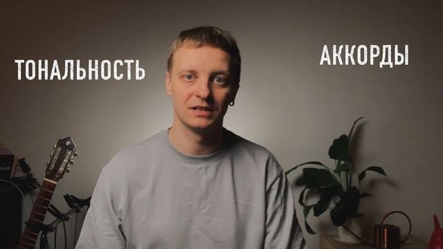 Зачем вам знать теорию музыки? смотреть онлайн