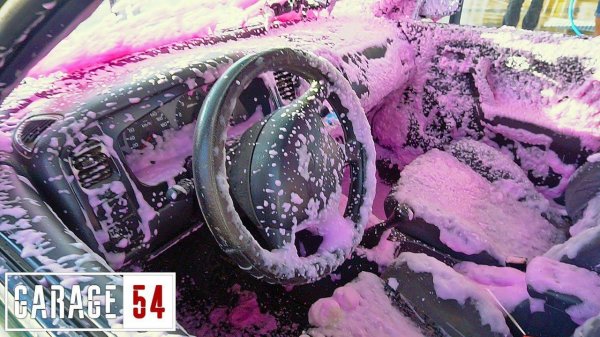 МОЙКА САЛОНА от ГАРАЖ 54 - ЗАВЕДЁТСЯ ПОСЛЕ ТАКОГО???