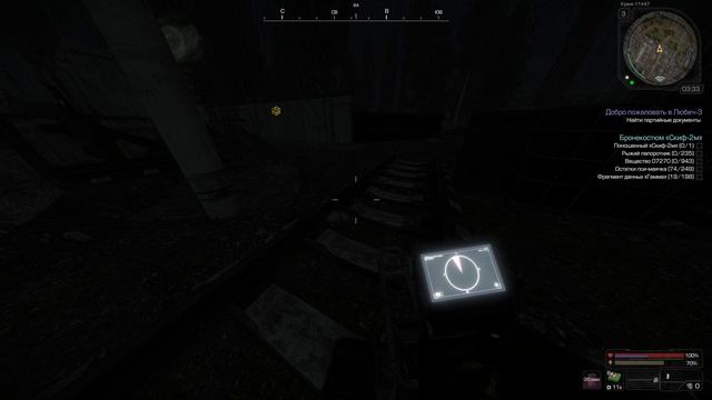 STALCRAFT 2024.10.01 - 15.01.03.05 смотреть онлайн