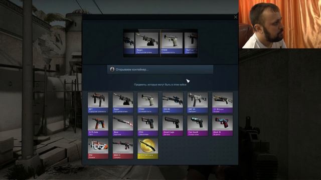CS GO opencase # 1 Первый блин Сайрексом смотреть онлайн