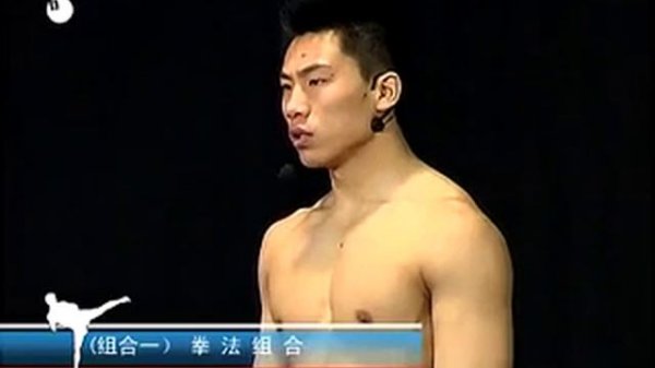 Техника Ушу Саньда _ Wushu Sanda Technique