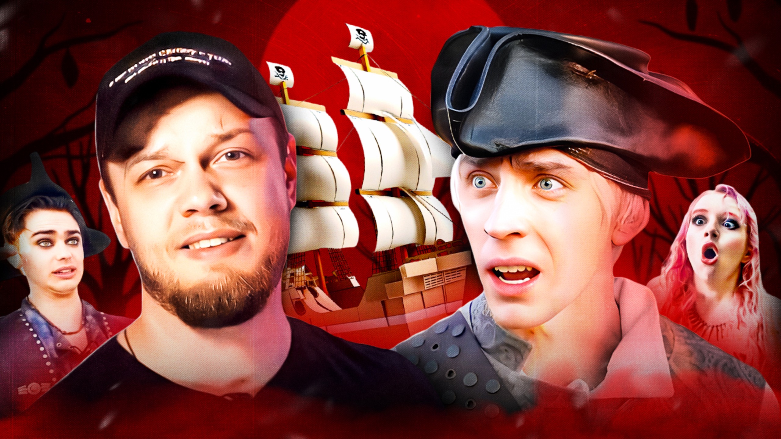 А4 И ПИРАТСКИЙ КУКОЖ - Антиобзор смотреть онлайн