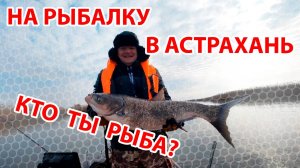 Рыбалка В МАРТЕ? в Гандурино? - Да зачем вам это надо?