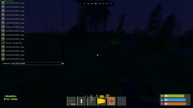 Unturned 2024.10.01 - 16.47.06.03