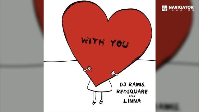 Red Square, Dj Ramis, LINNA — With You (Аудио)