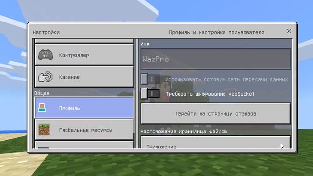 Это самый странный ключ генерации в Майнкрафт смотреть онлайн