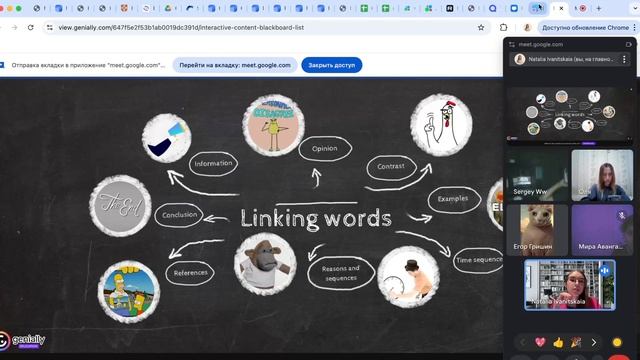 Письмо ОГЭ (Запись)