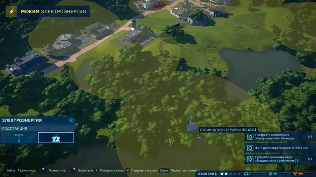 Jurassic World Evolution #1